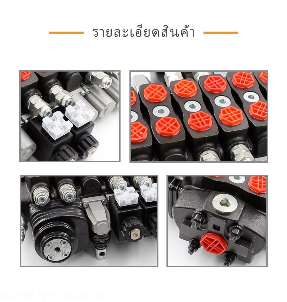 SD8 ด้วยตนเอง 8 สปูล วาล์วทิศทางส่วน